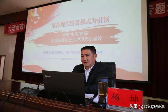 曾任大理州州长<strong></p>
<p>币圈营销</strong>，因非法扣押征用防疫口罩被问责的杨健被查