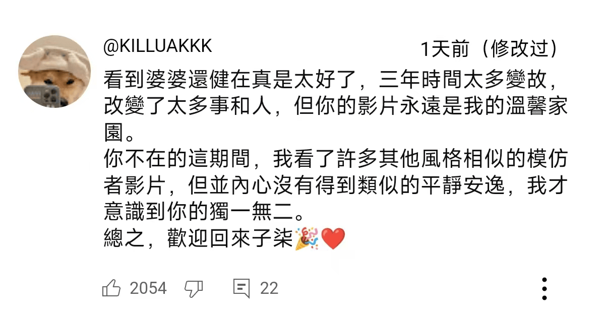 独一档的文化输出力<strong></p>
<p>币圈营销</strong>！李子柒归来外网震动：东方缪斯让多少人激动落泪