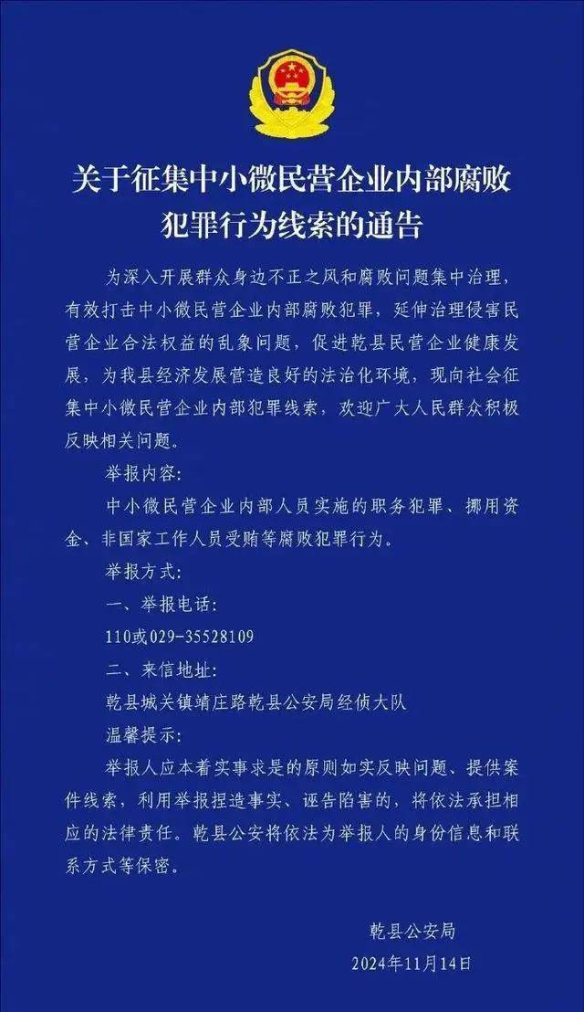 举报电话空号、内容引误解<strong></p>
<p>摩登币</strong>，这样的官方通告不能一撤了事