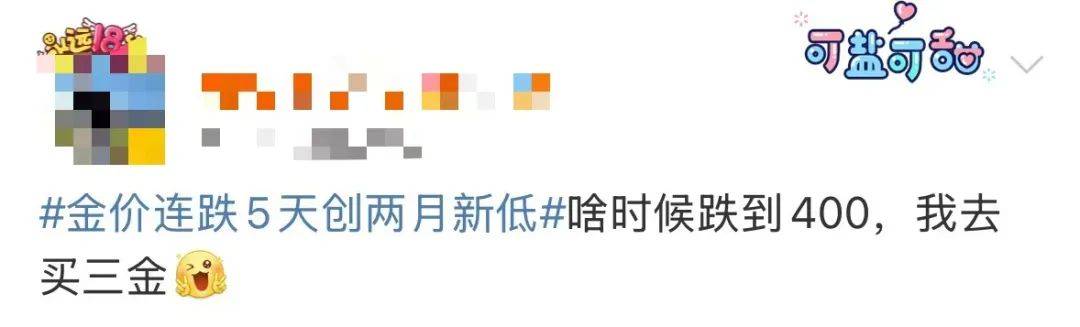 突然<strong></p>
<p>比利币</strong>，价格暴跌！有人紧急抛售！深圳情况......
