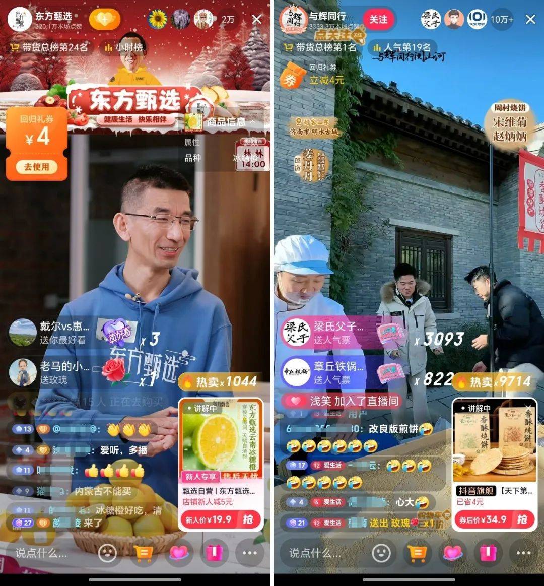 俞敏洪：可以没有董宇辉<strong></p>
<p>在线交易</strong>，但不能没有孙东旭