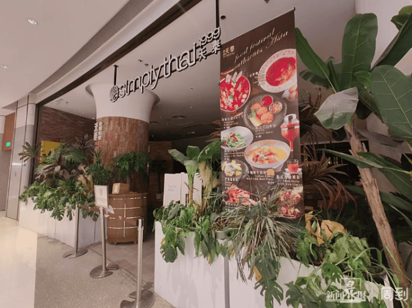 沪上这家知名餐厅自救失败！所有门店将关闭...曾是行业“鼻祖”人气火爆<strong></p>
<p>vapy币交易</strong>，网友唏嘘→
