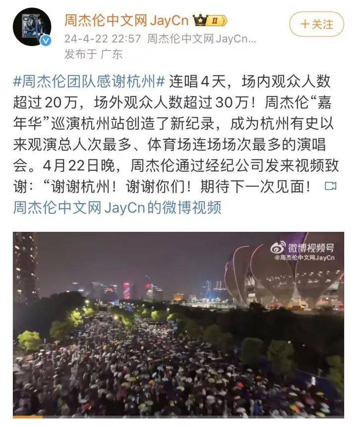 杭州是全国唯一一站！刚刚官宣：国际巨星<strong></p>
<p>vapy币交易</strong>，连开6场
