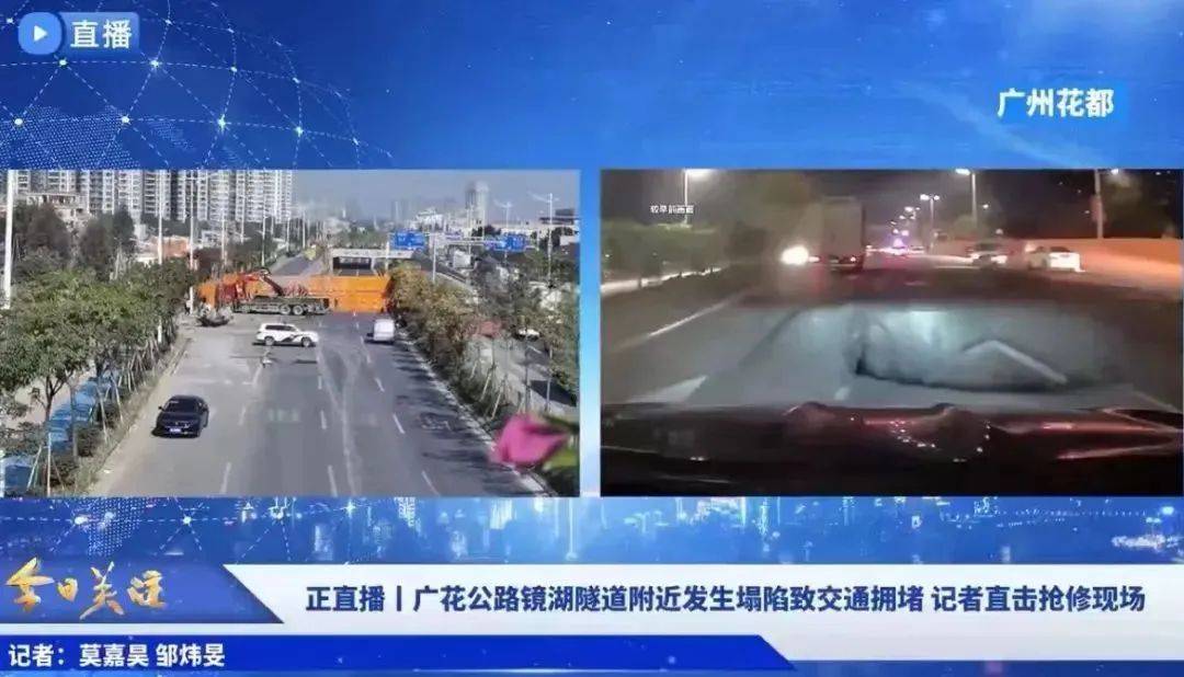 深圳一施工现场发生坍塌<strong></p>
<p>柚子币走势</strong>，13名作业人员失联