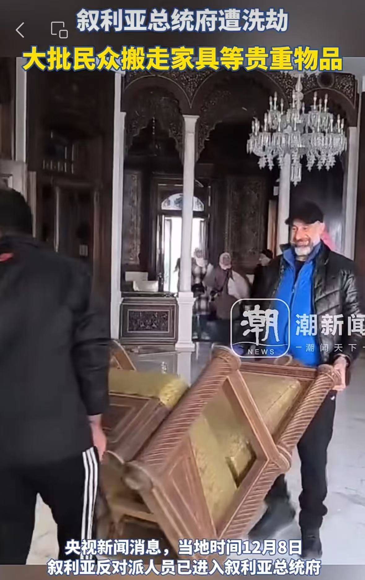 叙利亚央行被盗<strong></p>
<p>一元月亮币</strong>，总统府遭洗劫！特朗普发声了！美官员：美国将继续在叙利亚驻军