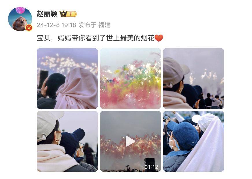 蔡国强烟花秀大量无人机坠海<strong></p>
<p>一元月亮币</strong>，网友直呼遗憾，本人回应