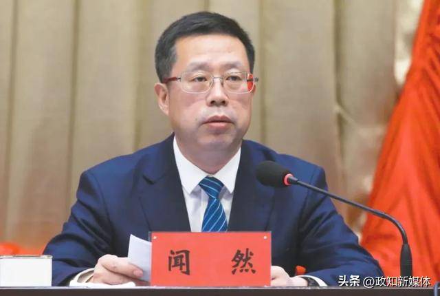 工作调离辽宁<strong></p>
<p>一元月亮币</strong>，闻然辞去这一职务