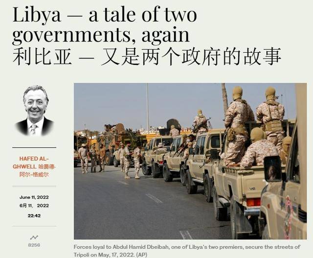 先入大马士革为王<strong></p>
<p>一元月亮币</strong>，叙叛军开始狂欢，“第二个利比亚”即将诞生
