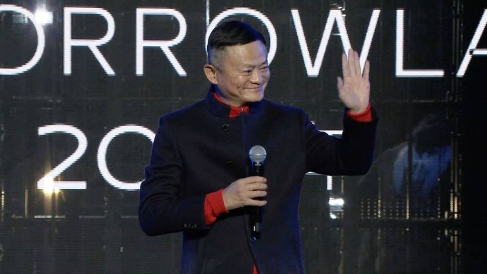 马云现身蚂蚁20周年现场<strong></p>
<p>一元月亮币</strong>，感谢批评让蚂蚁走得更远