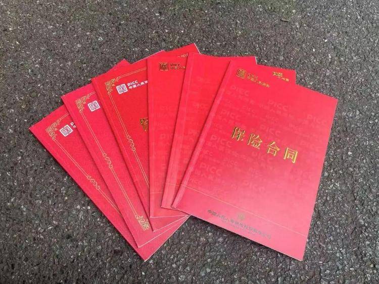 长沙退休老人花百万买十多份保险<strong></p>
<p>炒币大师</strong>，保单写年薪30万？家属质疑被诱导，各方回应