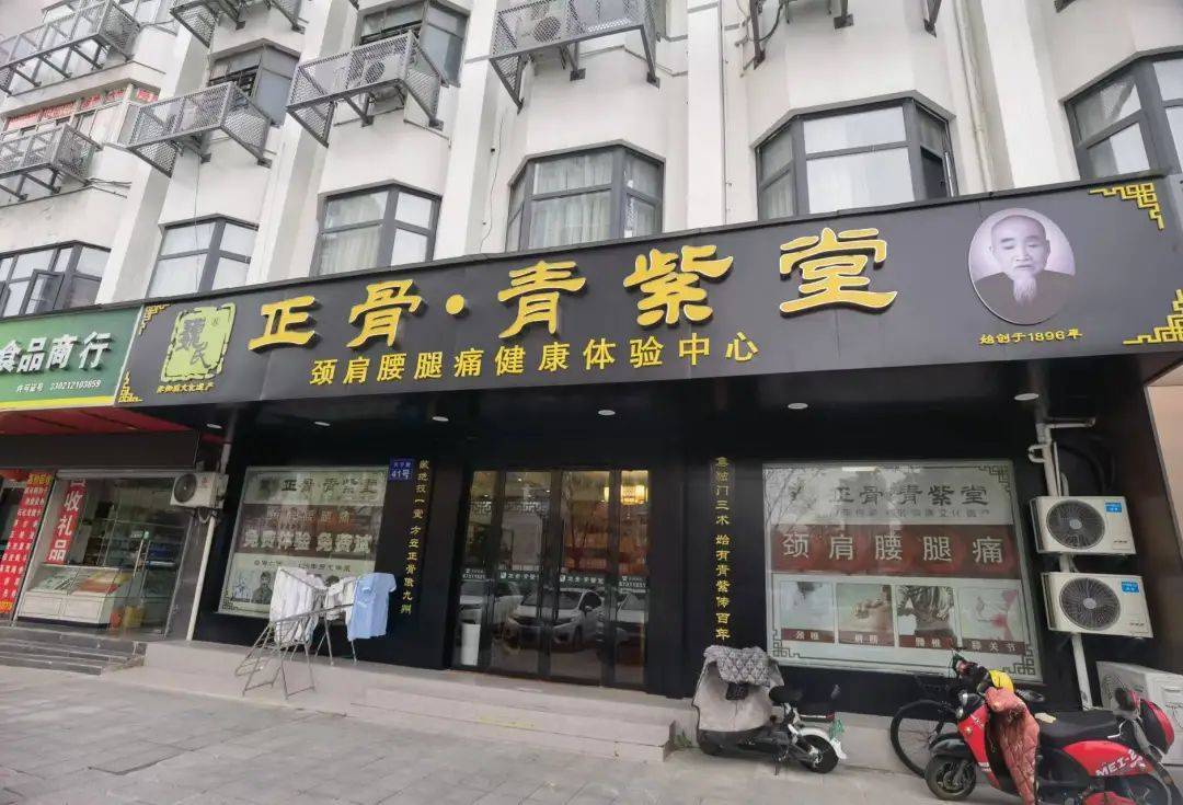 宁波一老人花费近万元贴膏药后入院<strong></p>
<p>币圈阿凡提</strong>，儿子：医院都下了病危通知书