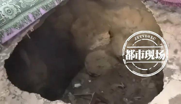 贵州一村民家中发生地陷<strong></p>
<p>币圈阿凡提</strong>！知情人：全村有20多处！当地政府回应