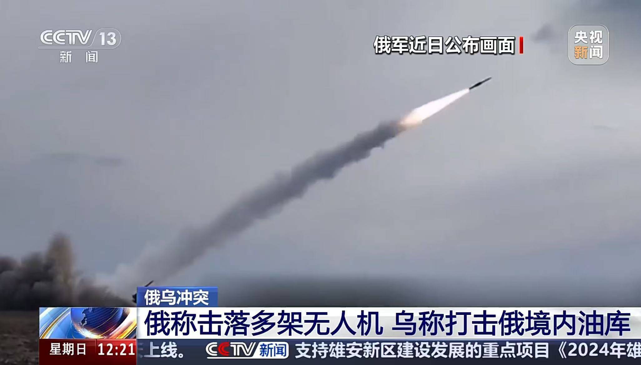 东部战线失利<strong></p>
<p>币乎下载</strong>，乌军前线指挥官被撤换！普京：已准备好全线反击
