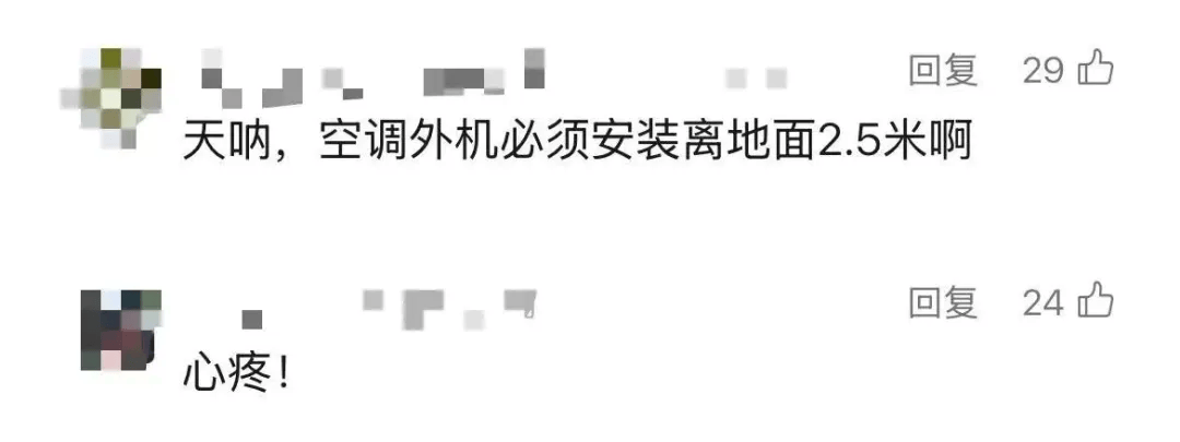5岁男童瞬间晕厥<strong></p>
<p>币乎下载</strong>，筋都断了！街上常见，看见立即远离