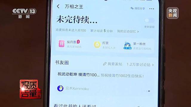 江苏一男子花26900元报押题班<strong></p>
<p>币乎下载</strong>，一题都没押中
