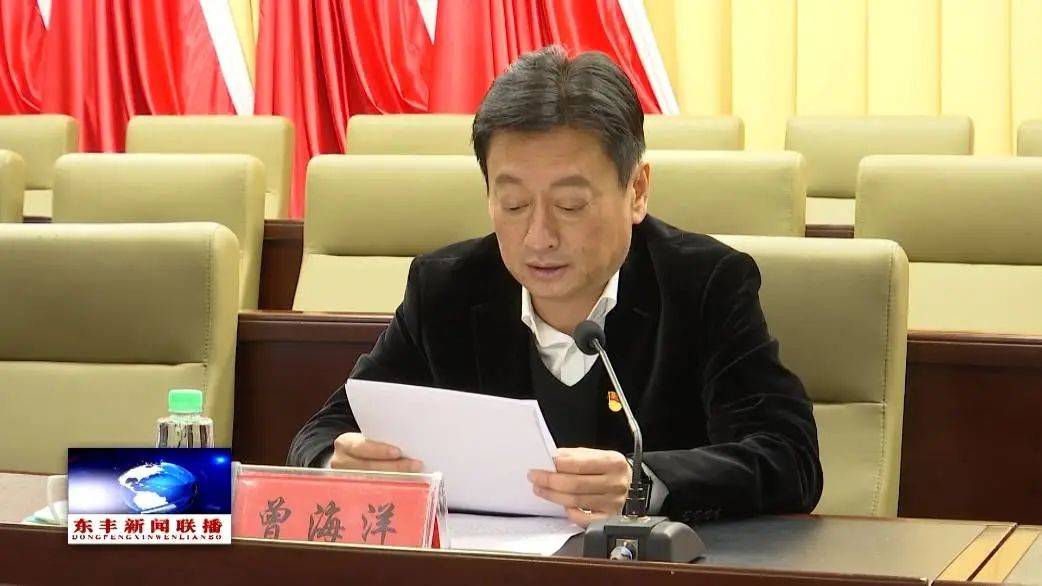 县委书记曾海洋<strong></p>
<p>海南欧亚币</strong>，任上被查
