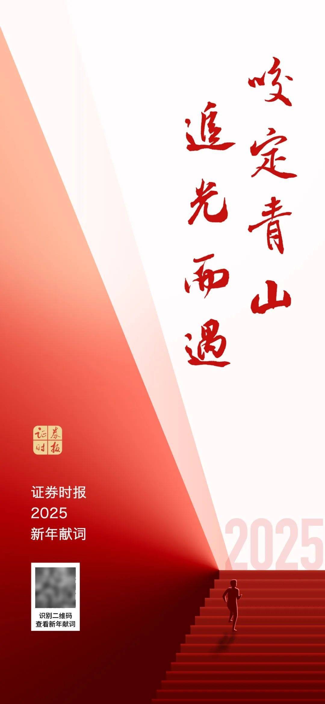多重利好<strong></p>
<p>炒币买几种币子</strong>，正式落地！A股再迎增量资金