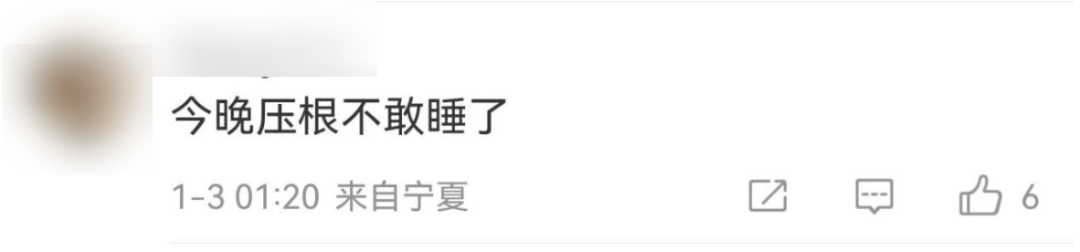 今天又多次地震<strong></p>
<p>看币圈</strong>！最新研判：银川已进入地震窗口期