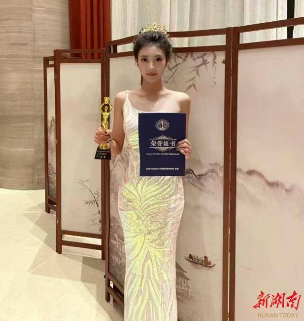 2025“开门红”<strong></p>
<p>看币圈</strong>！湖南涉外经济学院学子获世界文化旅游大使中国年度亚军