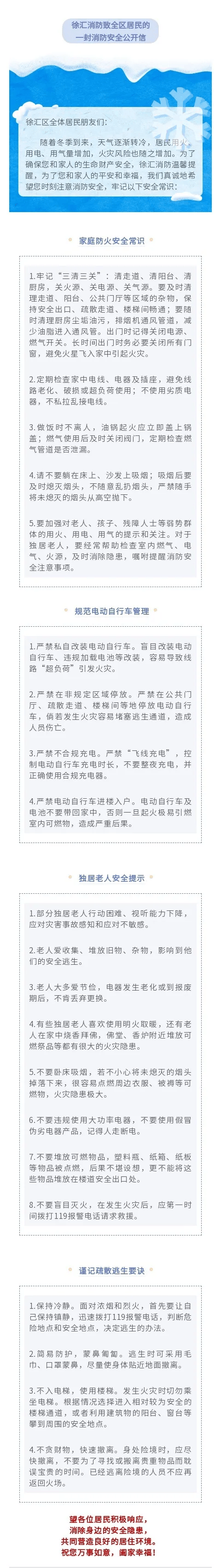 注意<strong></p>
<p>币圈二宝</strong>！上海多区发布居民紧急通知！事关每个人
