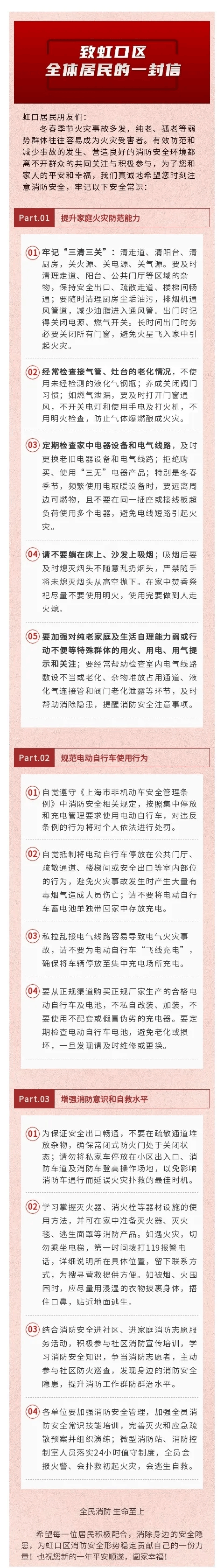 注意<strong></p>
<p>币圈二宝</strong>！上海多区发布居民紧急通知！事关每个人