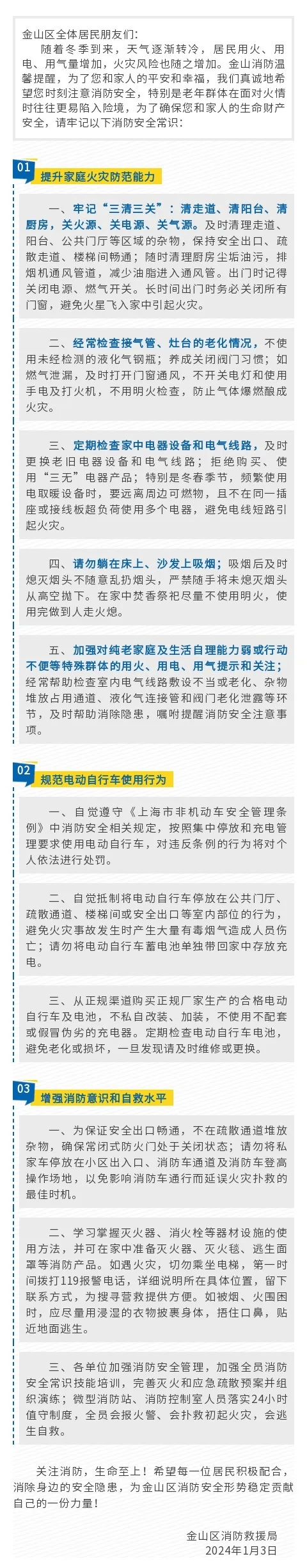 注意<strong></p>
<p>币圈二宝</strong>！上海多区发布居民紧急通知！事关每个人
