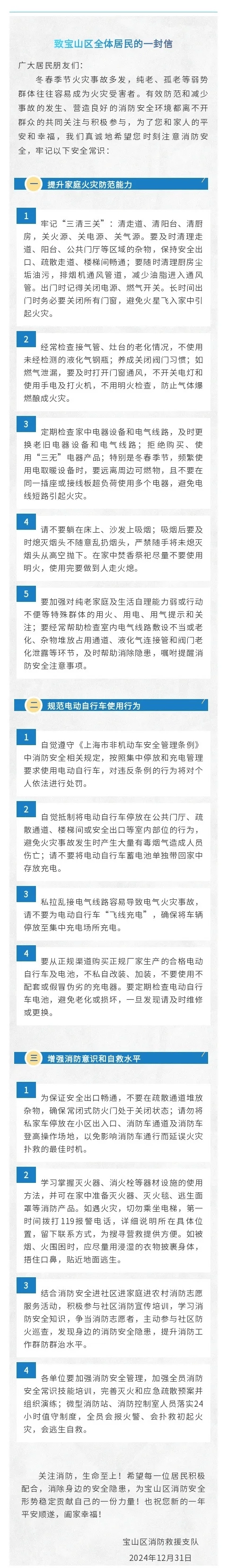 注意<strong></p>
<p>币圈二宝</strong>！上海多区发布居民紧急通知！事关每个人