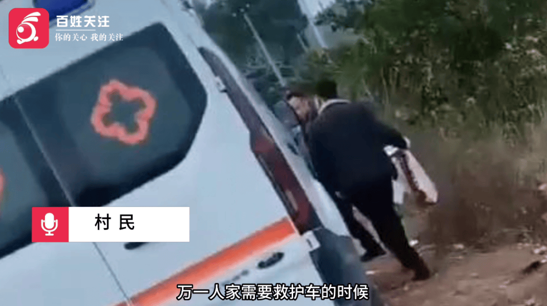 救护车被曝开到地里装柑橘<strong></p>
<p>币圈二宝</strong>？当地卫健局回应