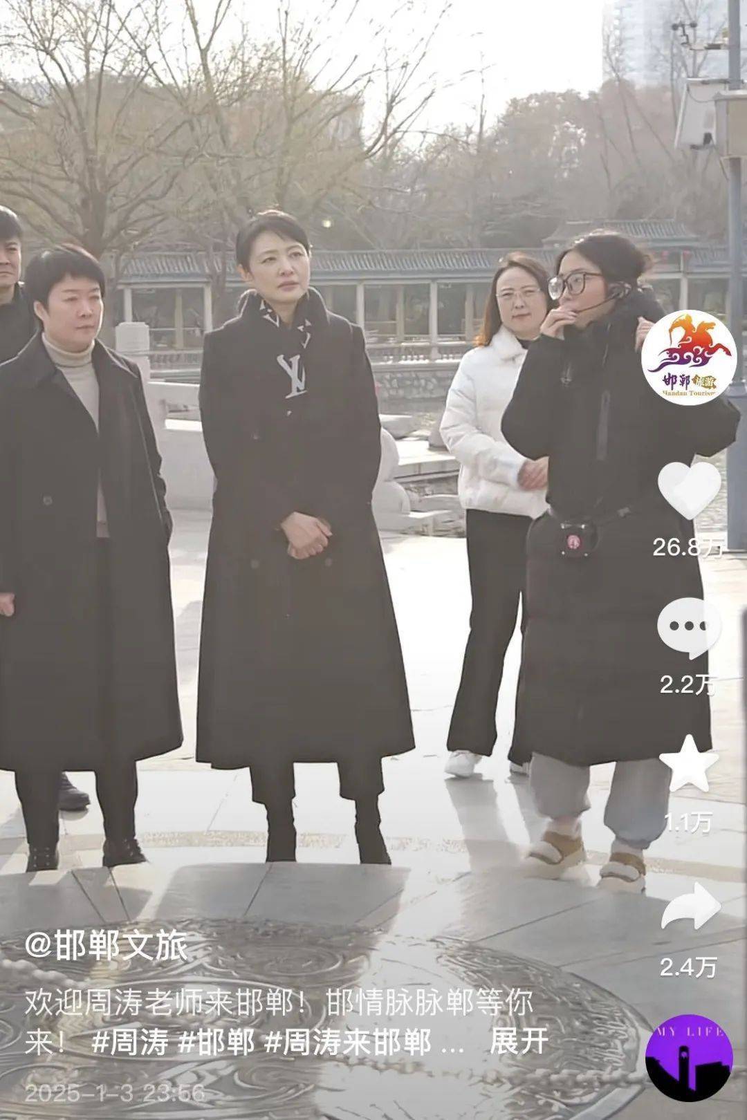 鸡窝头女士收拾漂亮上班了<strong></p>
<p>金银国际行情</strong>！精致一年潦草一天爆红
