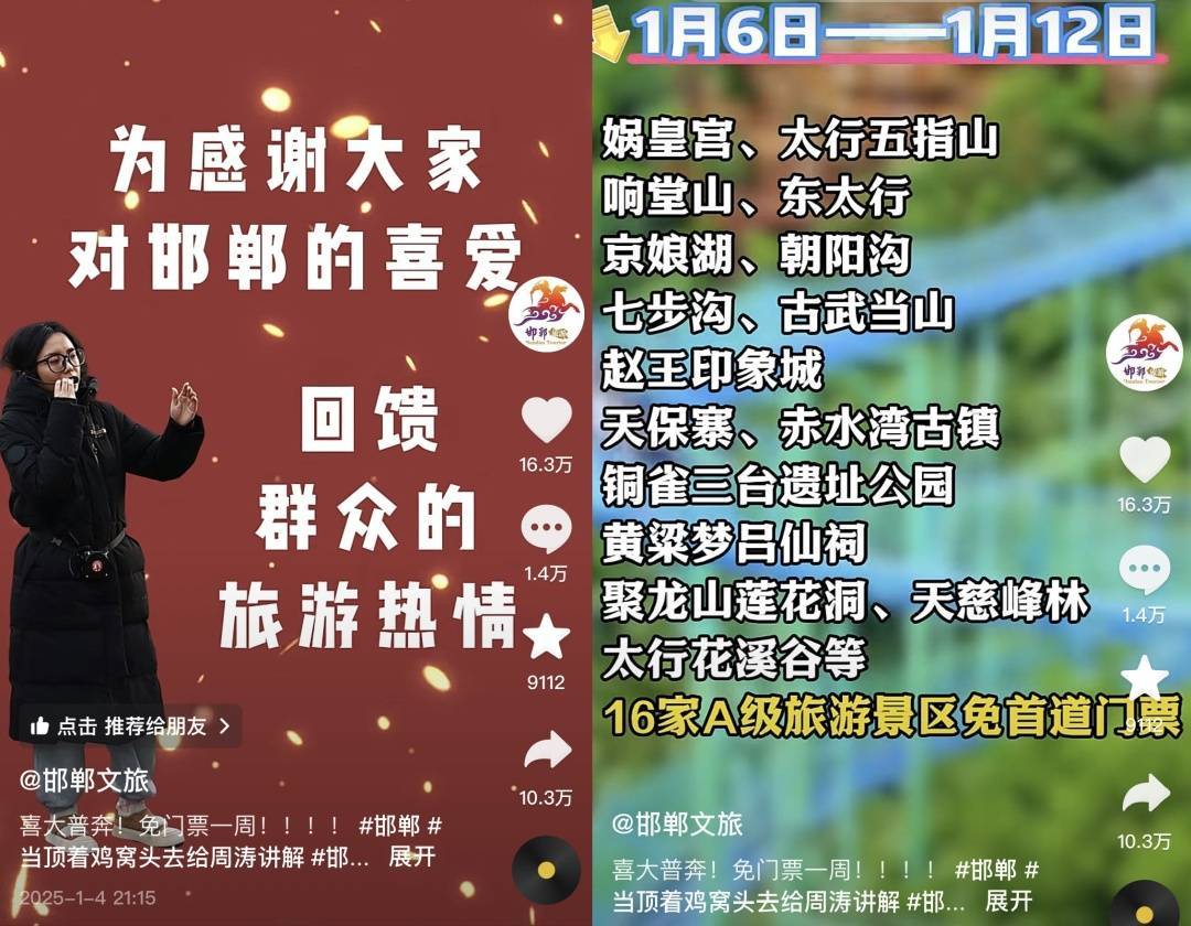 鸡窝头女士收拾漂亮上班了<strong></p>
<p>金银国际行情</strong>！精致一年潦草一天爆红
