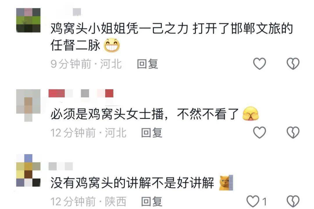 鸡窝头女士收拾漂亮上班了<strong></p>
<p>金银国际行情</strong>！精致一年潦草一天爆红