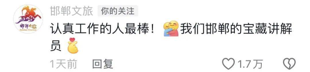 鸡窝头女士收拾漂亮上班了<strong></p>
<p>金银国际行情</strong>！精致一年潦草一天爆红