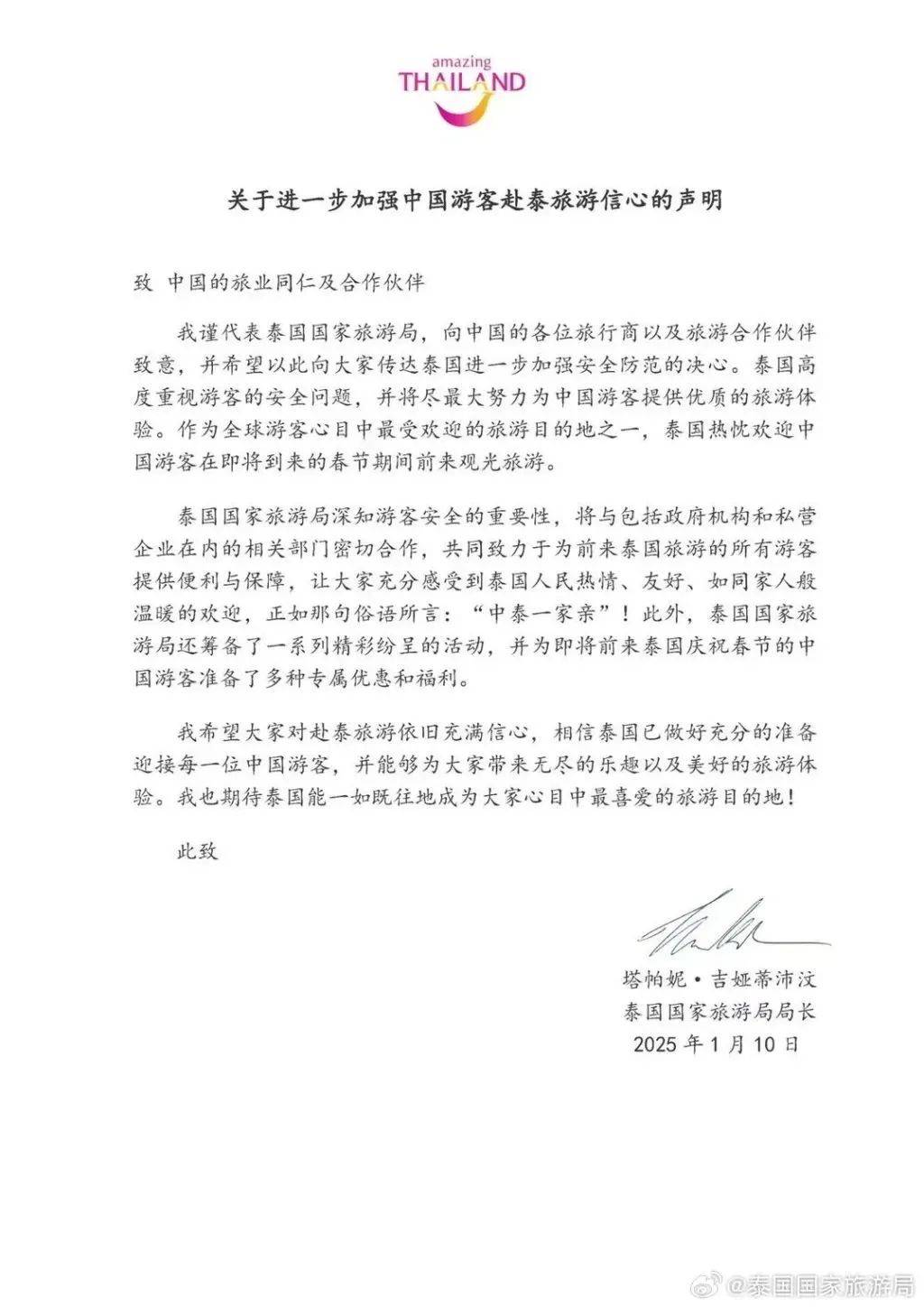 取消<strong></p>
<p>耽币</strong>！退款！损失30000多元也不要了……