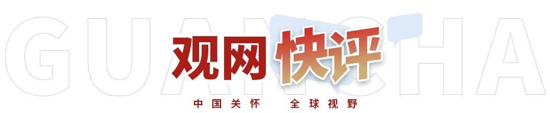 观网快评：泰国内阁不用"再考虑"了<strong></p>
<p>耽币</strong>，得尽快行动起来