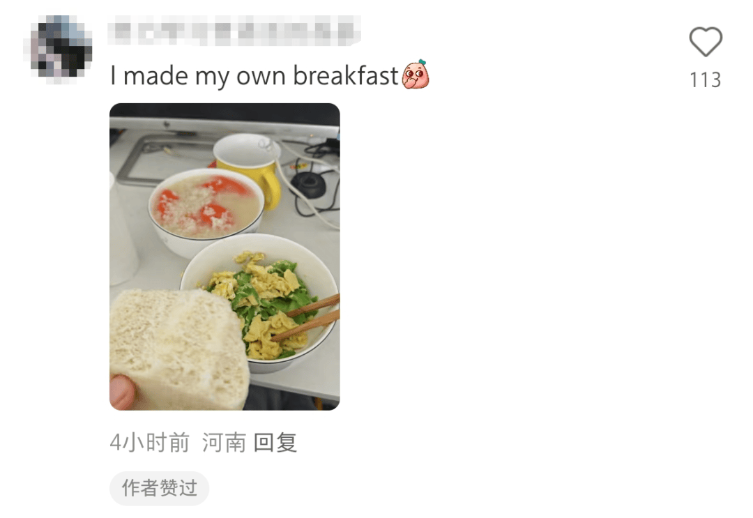 大量外国网友涌入小红书<strong></p>
<p>币听</strong>，网友喊话：别下载拼多多，等我邀请你