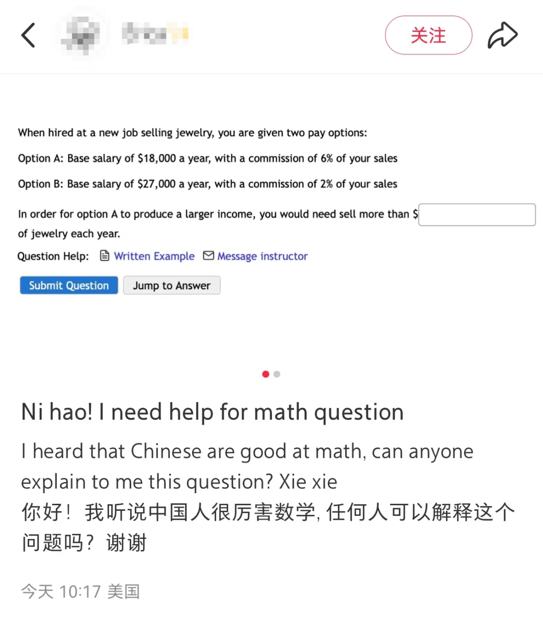 大量外国网友涌入小红书<strong></p>
<p>币听</strong>，网友喊话：别下载拼多多，等我邀请你