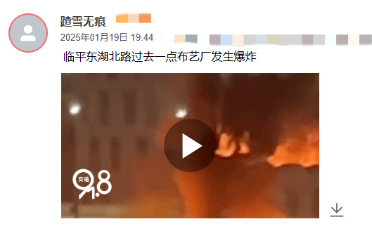 刚刚<strong></p>
<p>韩国币币交易</strong>！杭州一建筑突发爆炸！