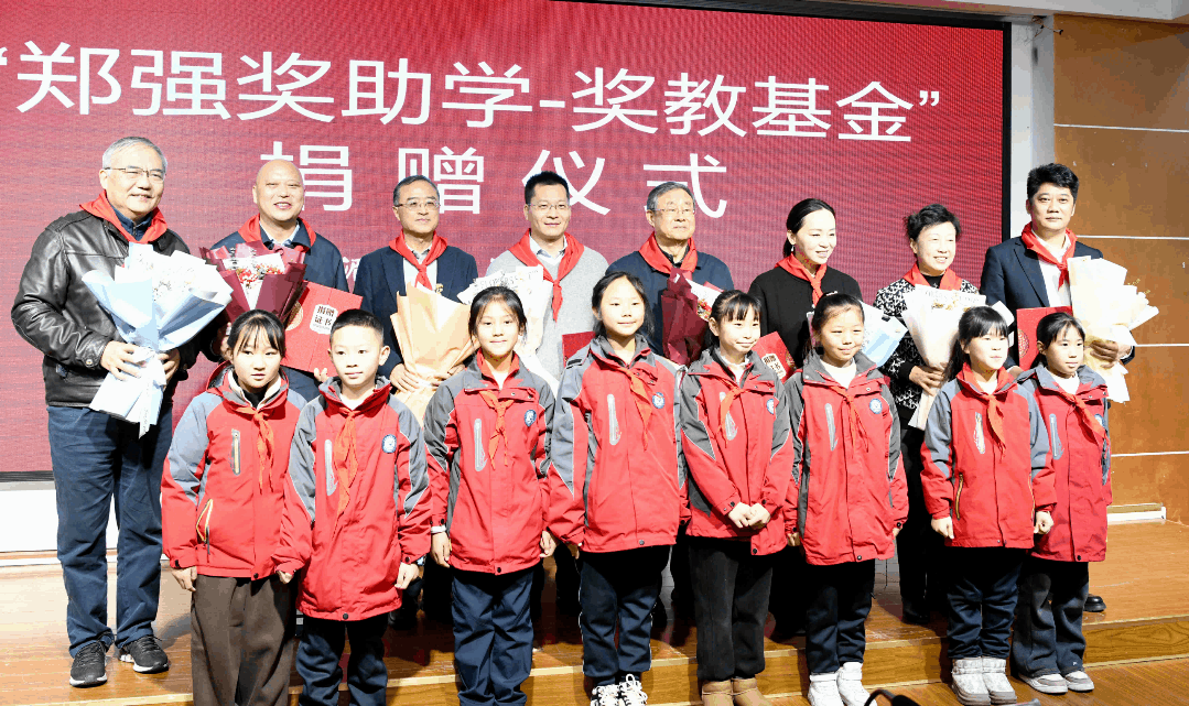 “网红教授”郑强重回贵州<strong></p>
<p>韩国币币交易</strong>，“郑强奖助学-奖教基金”已获捐赠416万余元