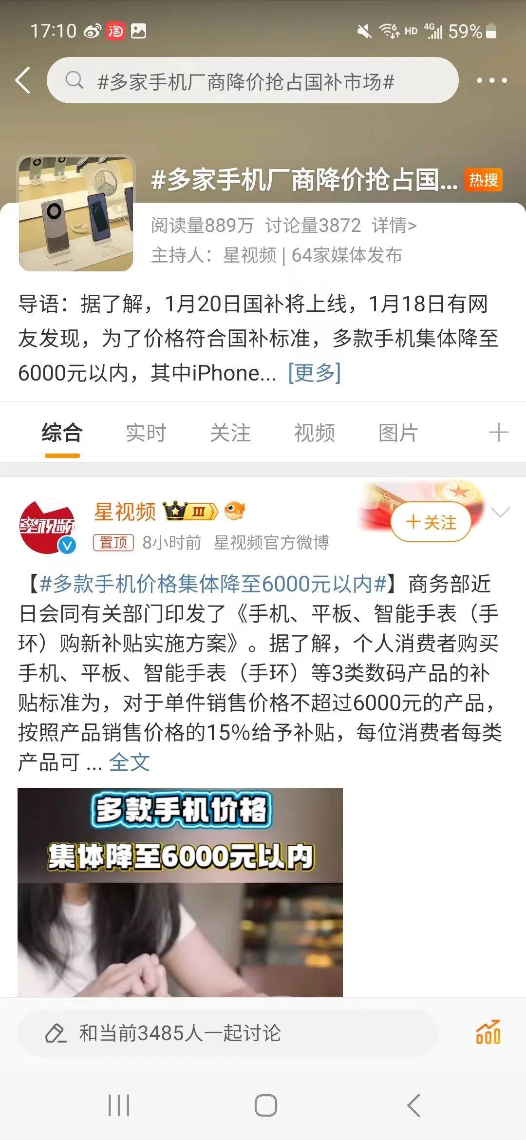 苹果、华为等多款手机<strong></p>
<p>韩国币币交易</strong>，集体大跳水！