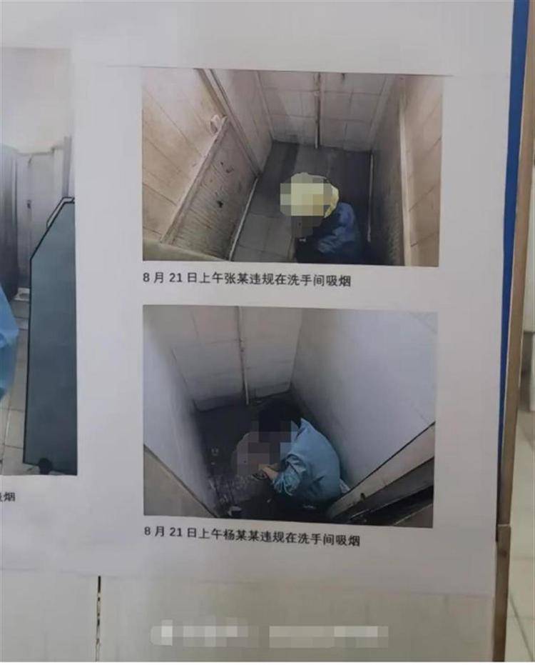 员工蹲厕所被拍照并贴墙上曝光？公司：拍的是躲厕所抽烟打游戏<strong></p>
<p>韩国币币交易</strong>，张贴不久就撤下