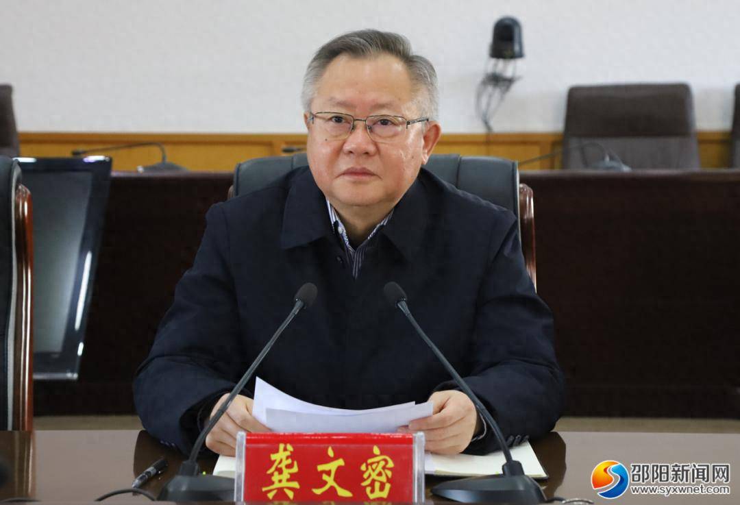 原任市委书记龚文密<strong></p>
<p>币圈东邪</strong>，主动交代问题