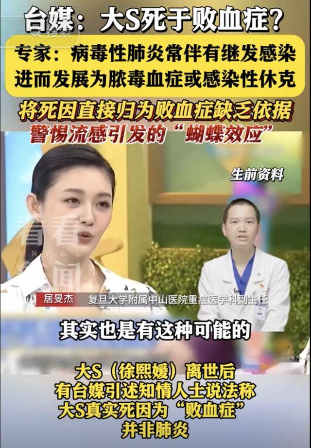 大S要回家了<strong></p>
<p>币圈技术</strong>！具俊晔最新发声