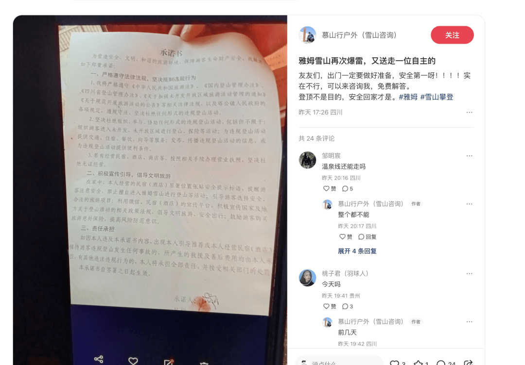 不要去<strong></p>
<p>赢商币</strong>！不要去！已有人不幸遇难