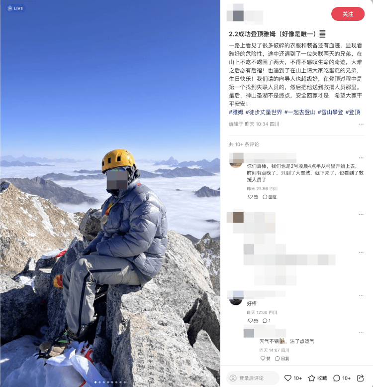 不要去<strong></p>
<p>赢商币</strong>！不要去！已有人不幸遇难