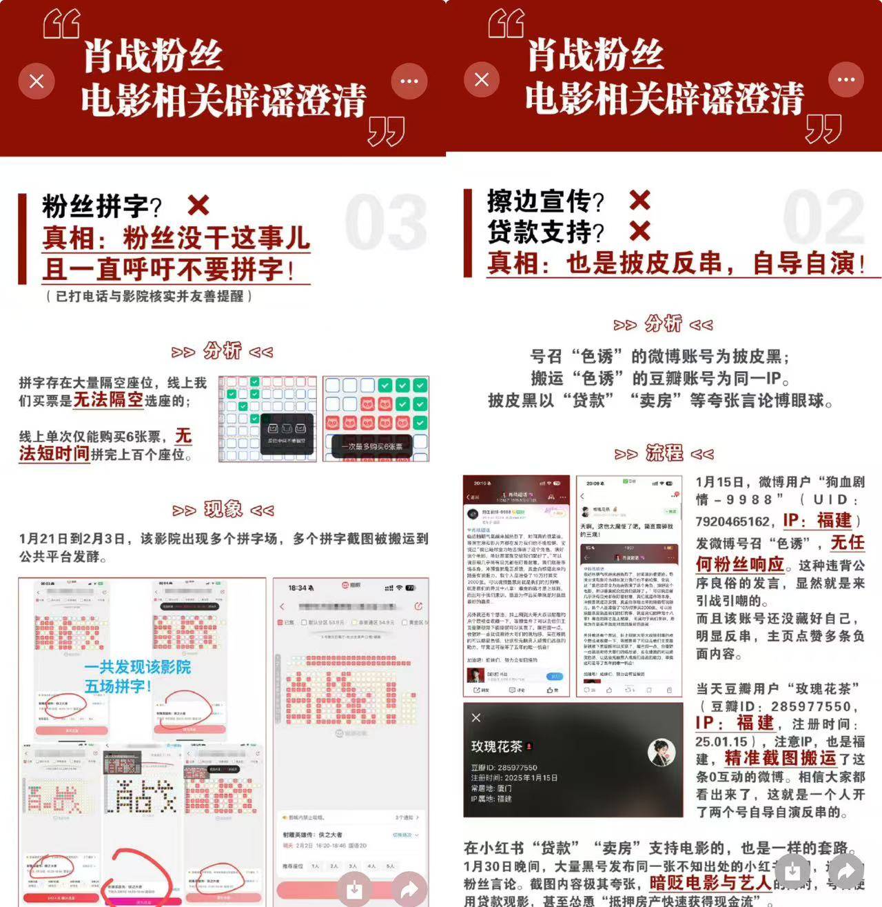 《射雕英雄传》票房口碑双扑<strong></p>
<p>炒币知识</strong>，粉丝电影春节档失效
