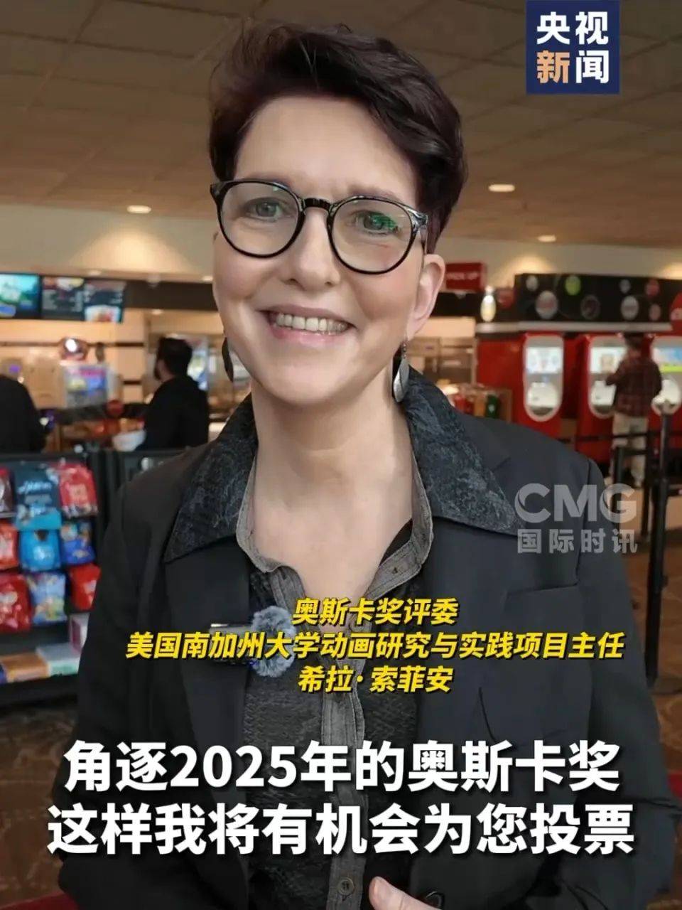 还在狂飙<strong></p>
<p>交易系统网</strong>，《哪吒2》今日再增7.8亿元票房，已成31个省份影史票房冠军！奥斯卡评委喊话饺子：期待角逐奥斯卡，我会投票