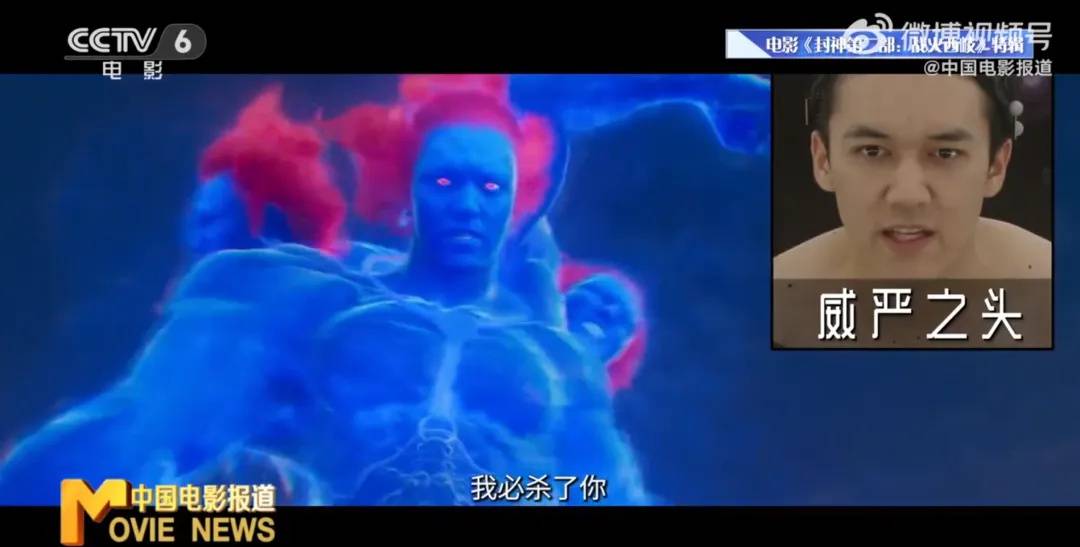 冲上热搜<strong></p>
<p>交易系统网</strong>！乌尔善说希望观众给《封神3》机会