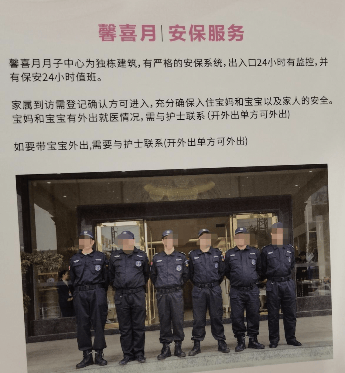 宝妈入住月子中心次日在16公里外投湖轻生<strong></p>
<p>交易系统网</strong>，家属讲述细节，质疑月子中心安保失职