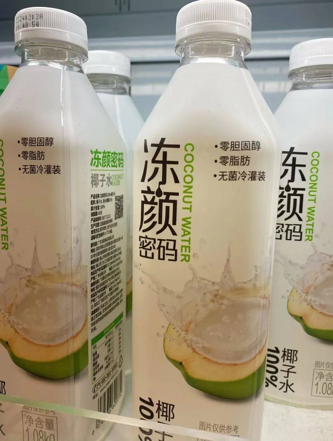 打着“配料表干净”旗号的椰子水<strong></p>
<p>交易系统网</strong>，其实在偷偷往里猛加糖
