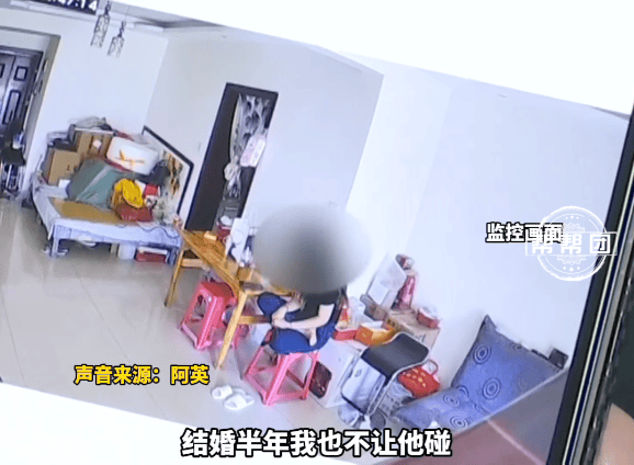 花百万彩礼一斤黄金娶亲<strong></p>
<p>交易系统网</strong>，妻子长期拒绝同房？男子：她说我不配！